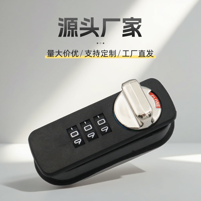 拔盘密码柜锁旋钮办公桌三联抽屉更衣柜锁橱柜鞋柜信箱机械转舌锁
