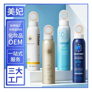 蒂肤宝 (Оптовые продажи), осветляющий солнцезащитный крем для лица, спрей, УФ-защита