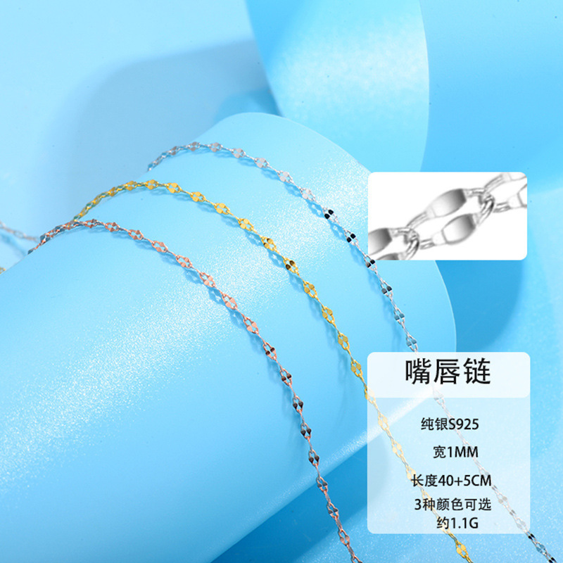 S925纯银十字盒子蛇骨满天星元宝瓜子项链白金玫瑰金链条配链批发|undefined