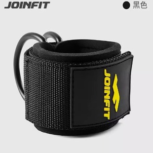 JOINFIT elastic rope accessories ankle strap ankle buckle strong handle booster belt