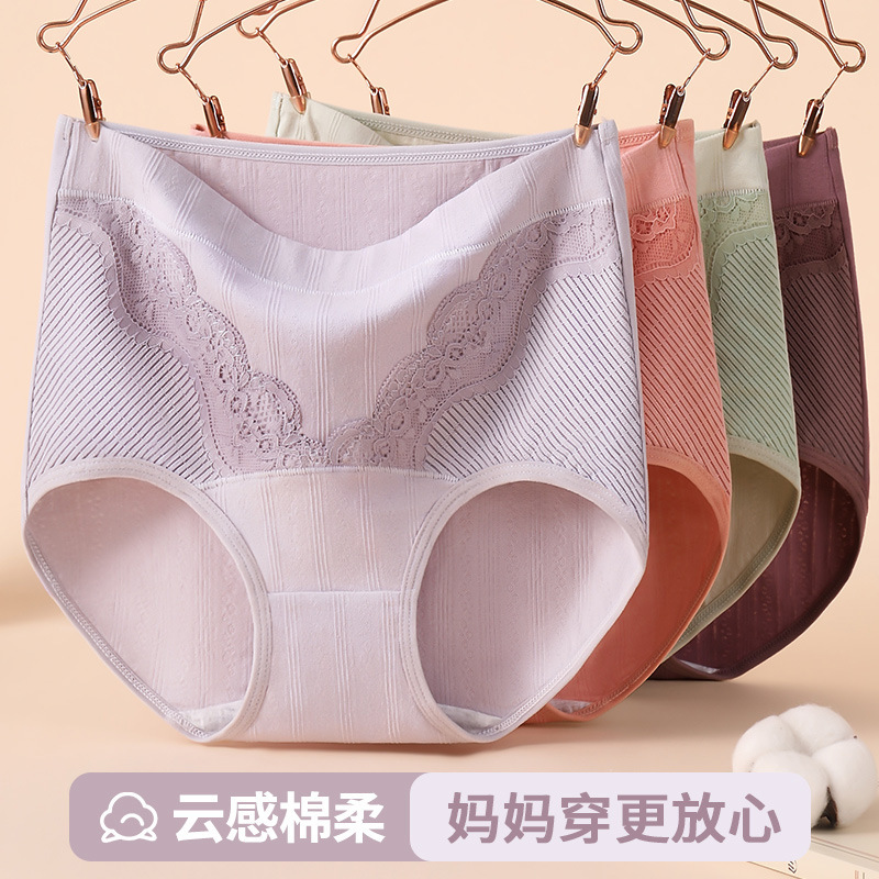 Underwear High Waist Women's Pure Cotton Middle-aged Mother's plus size 100.00kg chubby girl Breathable Enlarge Antibacterial Women's Shorts