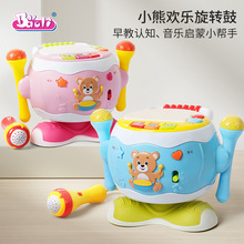 宝丽/Baoli 宝宝手拍鼓欢乐旋转鼓婴儿早教益智玩具0-12个月1-3岁