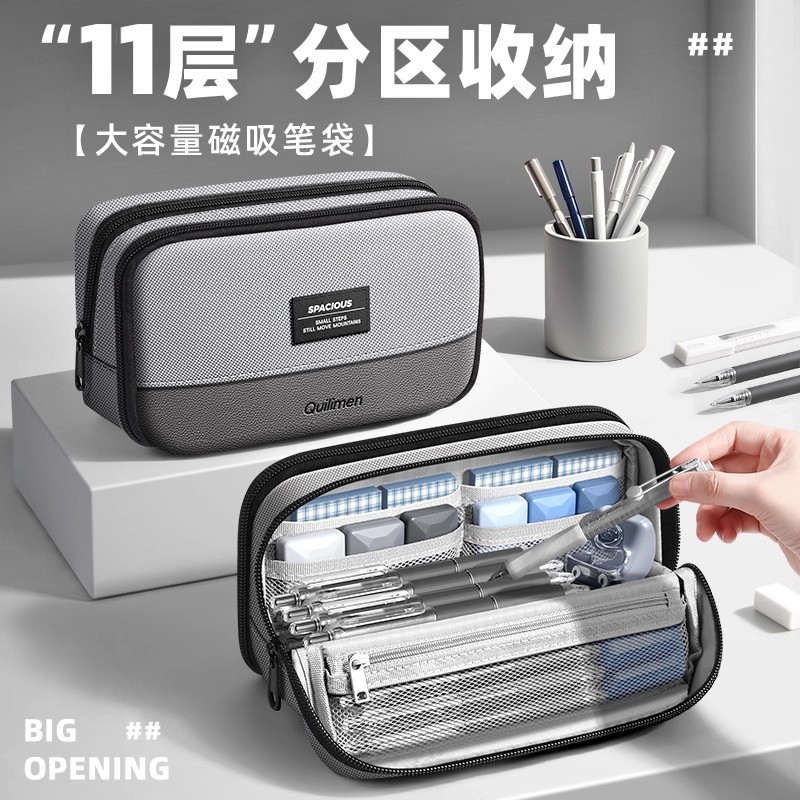 磁吸大容量笔袋铅笔文具盒可立式小初中高中生专用新款笔袋不撞款|undefined