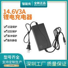 14.4V14.8V14.6V3AF늳سF12V늳2.5A10A