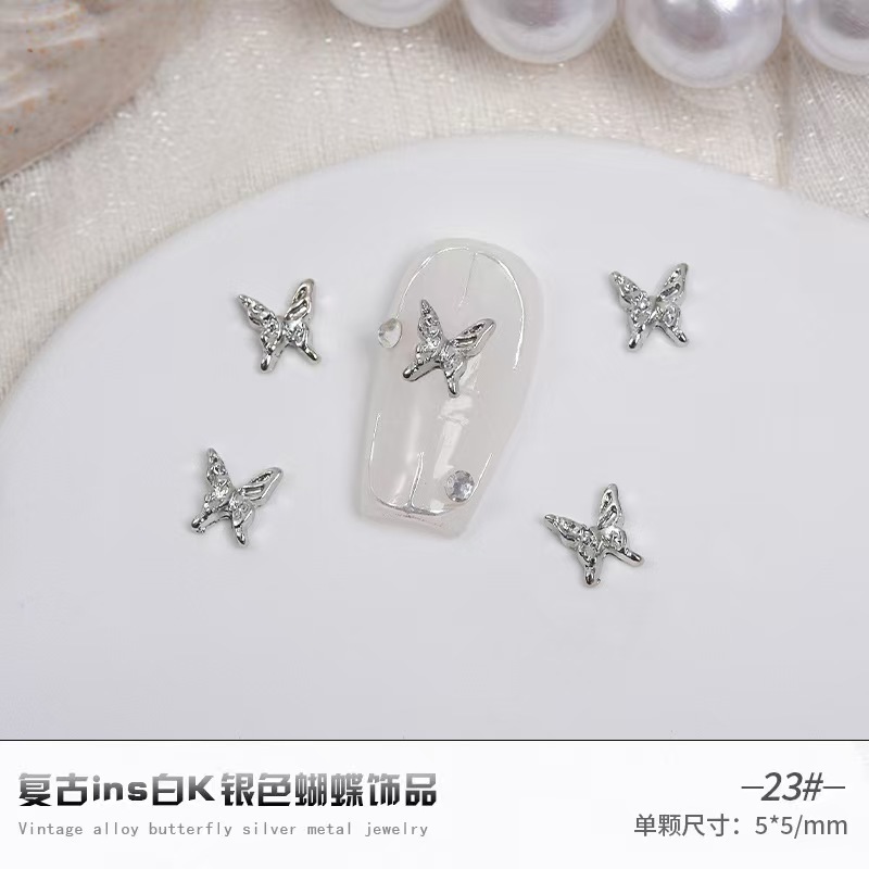23 인터넷 연예인 나비 (10개입)