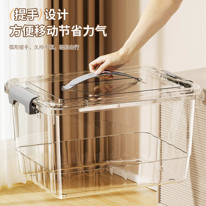 特姆PP透明收纳箱带盖卧室书本玩具衣服收纳盒大容量加厚储物箱|undefined
