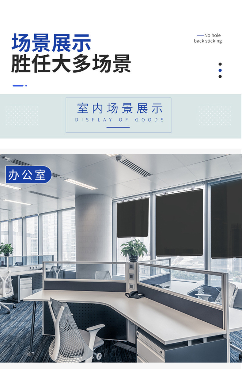 Suction cup car sunshade front curtain retractable sunshade home window sunscreen non-perforated sunshade balcony roller blind