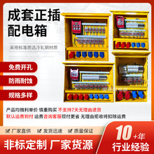 ���I��ˮ���ղ������������4�� 6�� 8�� 10���R�rʩ�����B��늙�