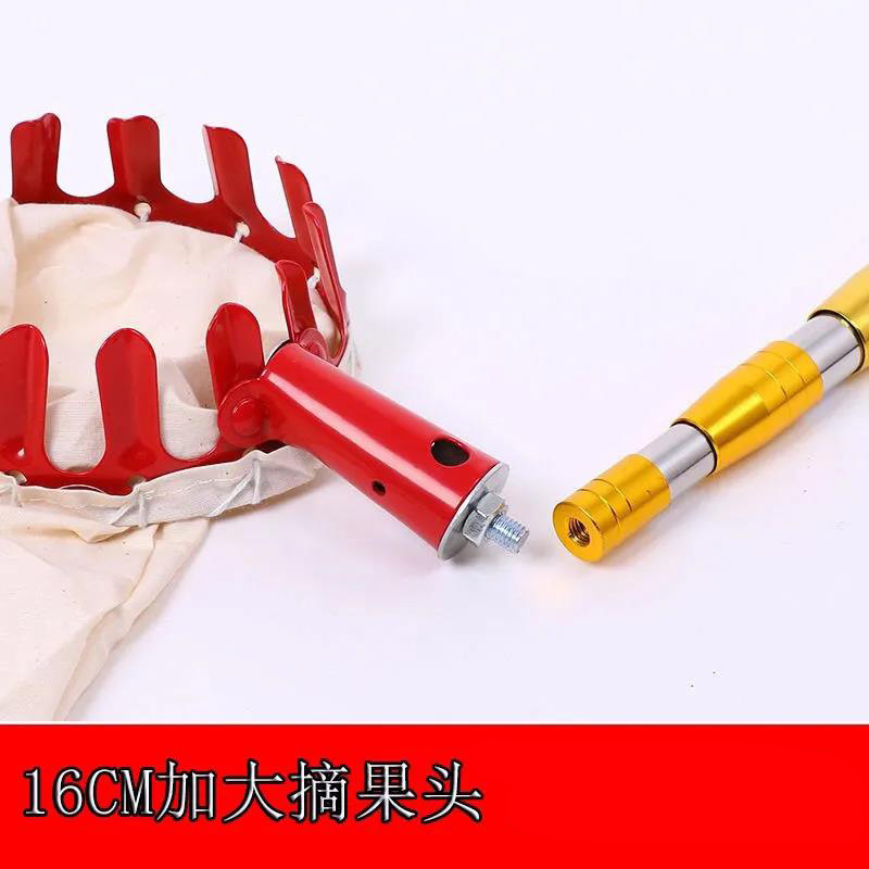 ステンレス伸縮棒の高所摘果器は柿の香椿の四季摘み棒の長い取っ手を取って網の棒を編みます。|undefined