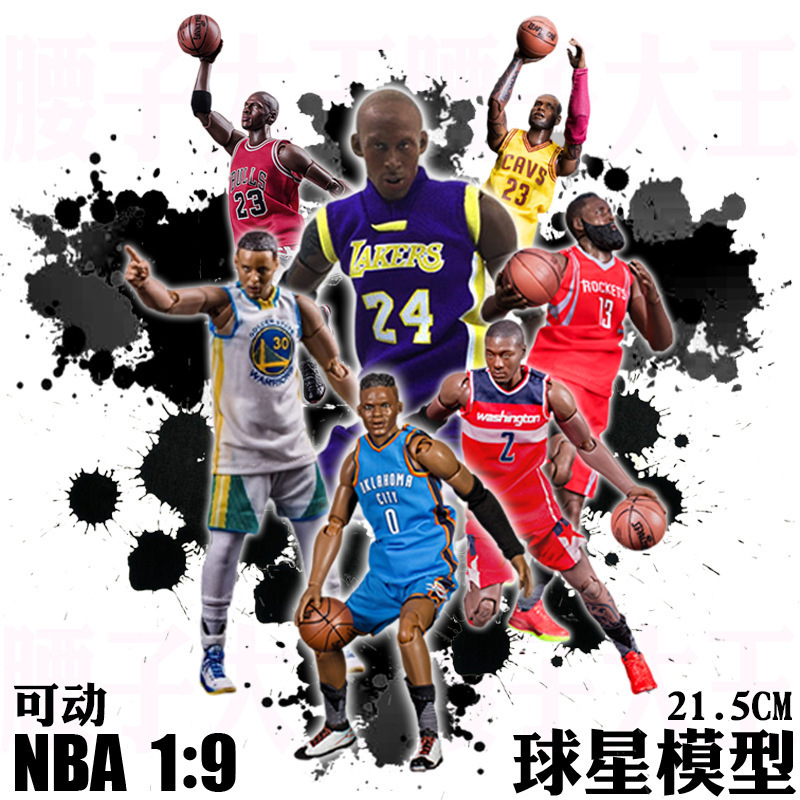 NBA Basketball Star 1/9 Figure Jordan James Curry Kobe Star Soldier Model Doll Ornament Doll