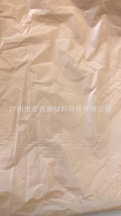 �t��PUĤ �����N��ˮ͸��Ĥ �t�ÿɽ���pu��Ĥ ���N ��ˮ TPU��Ĥ