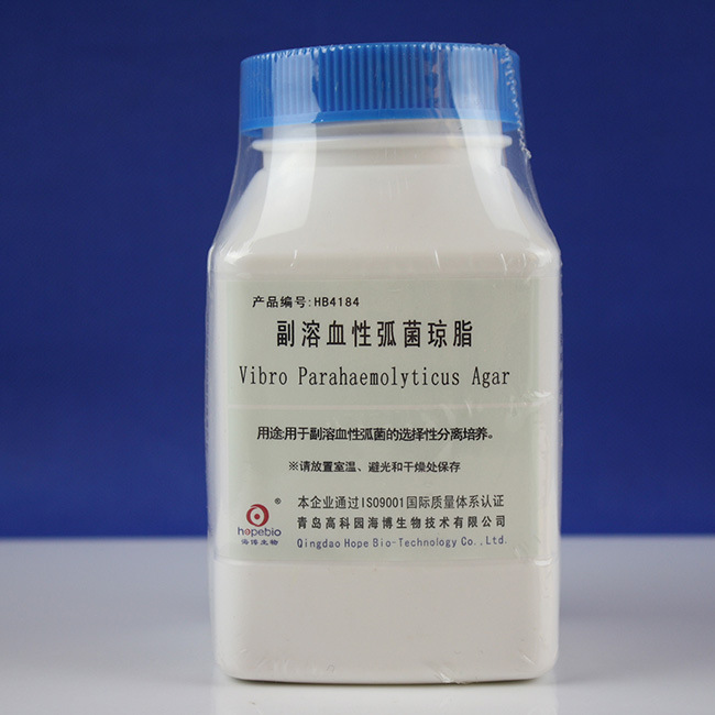 副溶血性弧菌琼脂Vibrio parahaemolyticus agar   HB4184   250g