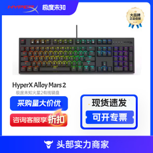HYPERX�O��δ֪����2�Α�Cе�I�P PBT�Iñ RGB��Ч  ����2��