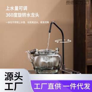 Factory Direct Sales Automatic Water Supply Electric Ceramic Stove for Tea Making, Water Boiling Tea Maker, Tea Stove, Small Intelligent Water Pumping Electric Tea Stove