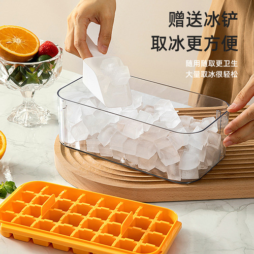 Press ice tray ice cube mold household ice box storage frozen ice cube model household easy demoulding quick freezing artifact