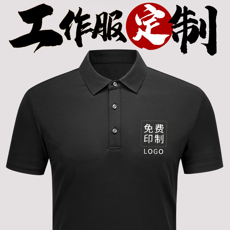 Fábrica de envío rápido polo ropa de trabajo personalizada camiseta corporativa de manga corta con solapa ropa de trabajo logotipo de impresión de verano