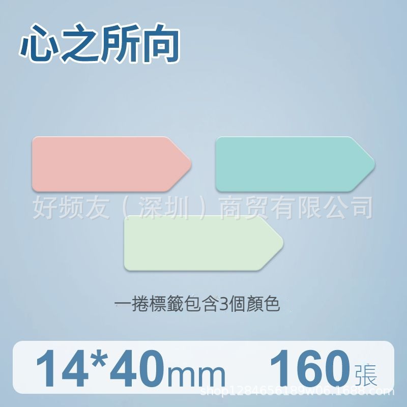 Nombre del cable Jingchen D110D11D máquina serie completa color etiqueta de papel adhesivo a prueba de cuatro