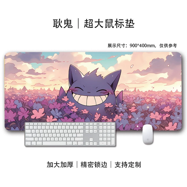 Gengar 08