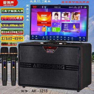 Aibo sound outdoor karaoke large screen high-end audio high-power 11 speakers stereo with sound card family karaoke