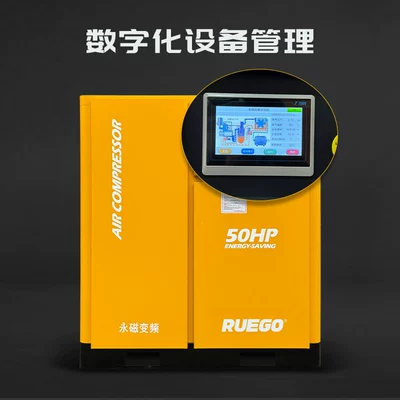 Screw Air Compressor 7.5Kw/15/22/37Kw, Hava kompressorları