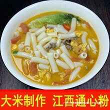 �����خa���ķ�ͨ���׷ۃ�ͯ���������������C�׷ۗl�V�|���ܷ�