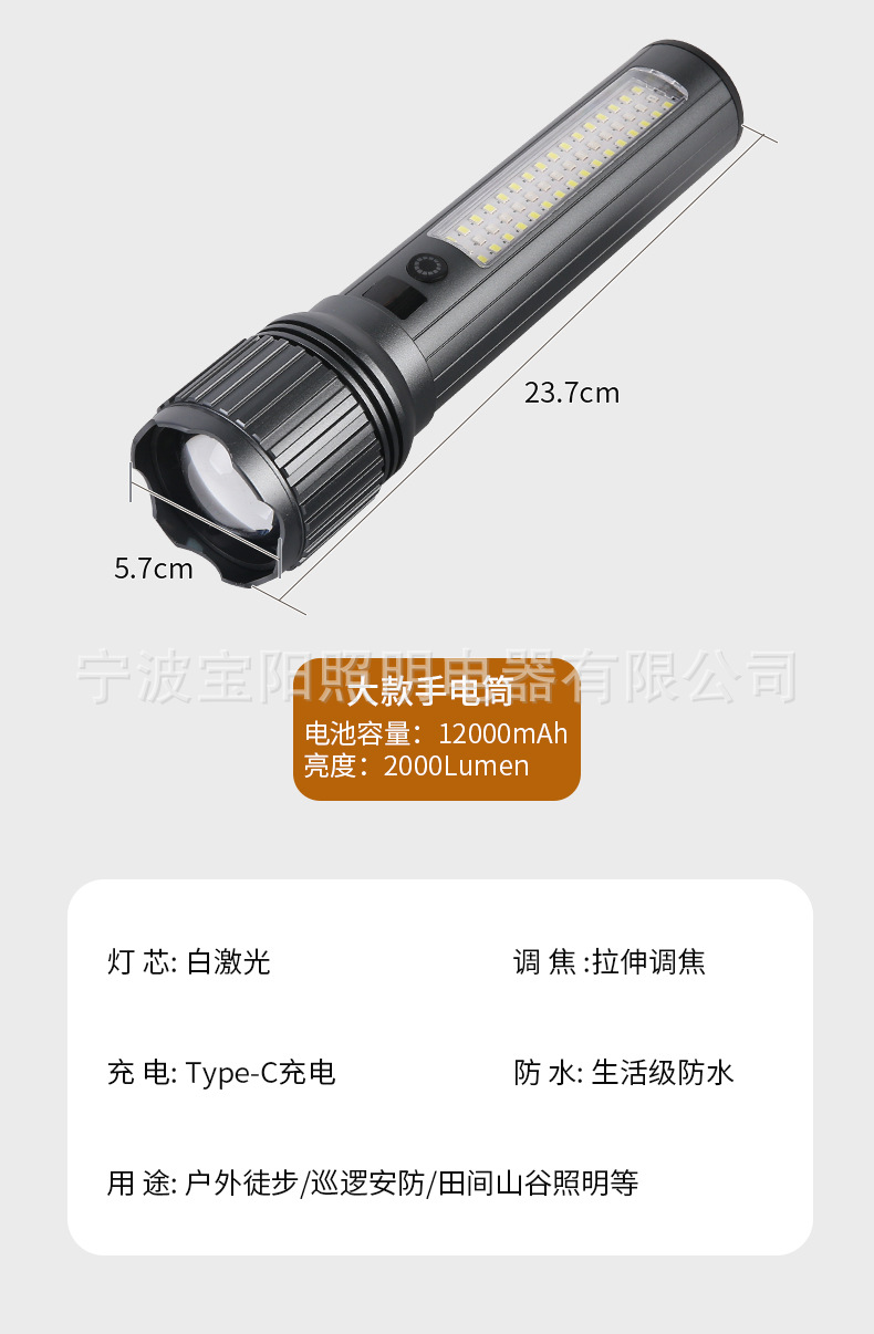 Super Bright Flashlight, Multi-Functional Flashlight, Aluminum Alloy, Ultra-Long Battery Life, High-Power White Laser, Strong Light, Long-Range Projection