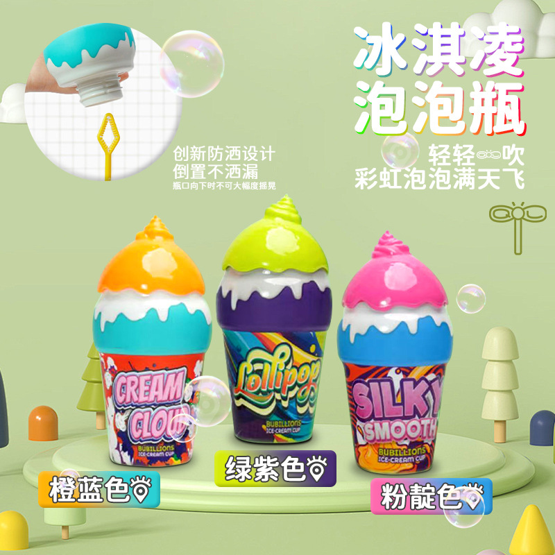 Los niños de verano no rocían líquido lindo helado botella de burbujas agua de burbujas para bebés juguetes de burbujas al aire libre al por mayor