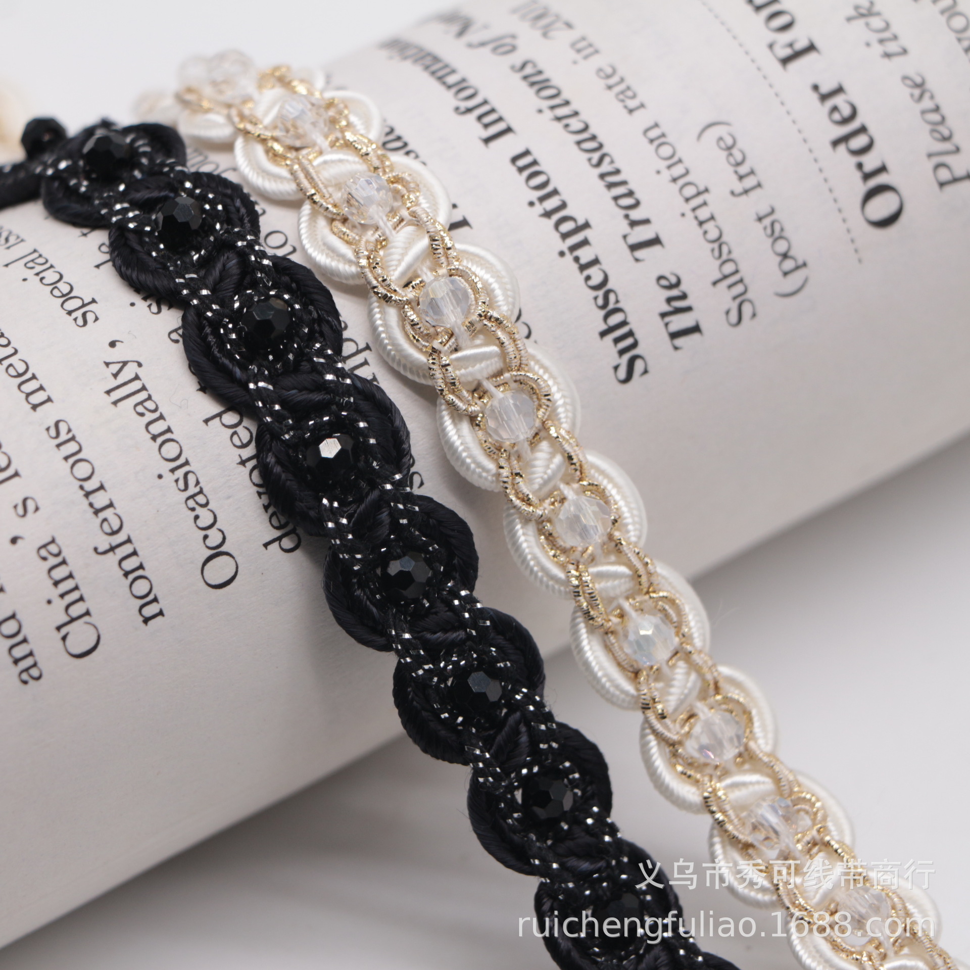 1.2cm宽  手工钉珠花边金丝水晶8字织带 服装衣领装饰条码diy辅料