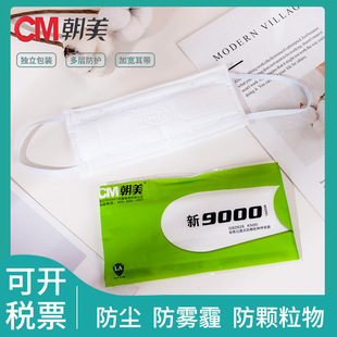 CM����9000���m���ֹ��I���F�����w����KN90�ڱ�͸�⼆�����o