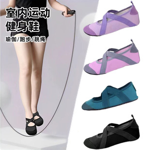 Yoga Shoes Women's Indoor Non-Slip Home Beach Shoes Pilates Training Shoes Ballet Shoes Soft Sole Rope Skipping Shoes sneaker