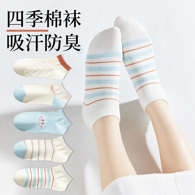 Nuevo diseño original de calcetines Zhuangyu para hombres de color sólido universal ligero boca baja calcetines de barco corto de la calle de la moda otoño