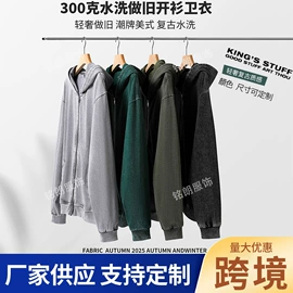 男式卫衣;男式T恤;男式休闲裤