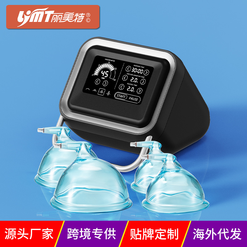 Cross-Border Supply of Breast Care Devices, Negative Pressure Butt Lifters, Breast Beautification Massagers, Beauty Equipment Manufacturers, Wholesale Foreign Trade Sources