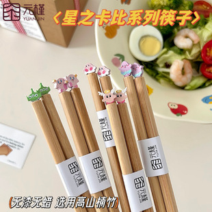 ��Ԫ����ľ��24cm��Ȼ��ľins�ɐۿ�ͨ�ɴ�����֮�������