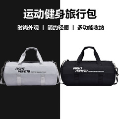 フィットネスバッグ男の乾湿分離トレーニング運動リュックサック手荷物短距離旅行バッグ女大容量水泳バッグ