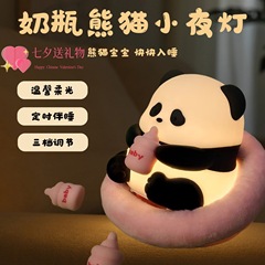 跨境熊猫小夜灯硅胶卧室伴睡眠台灯婴儿喂奶柔光护眼高颜值灯