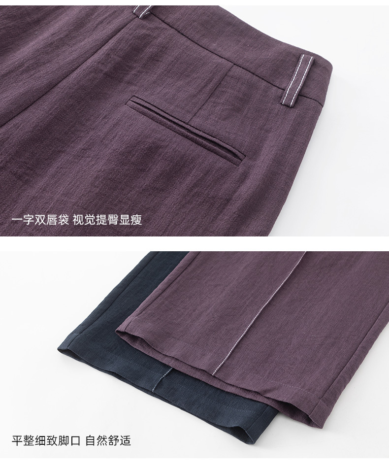 Quần ống rộng vải lanh phối sợi Tencel mùa hè, thiết kế đường chỉ nổi, dáng suông rũ nhẹ — Màu xanh lam đậm chi tiết 23