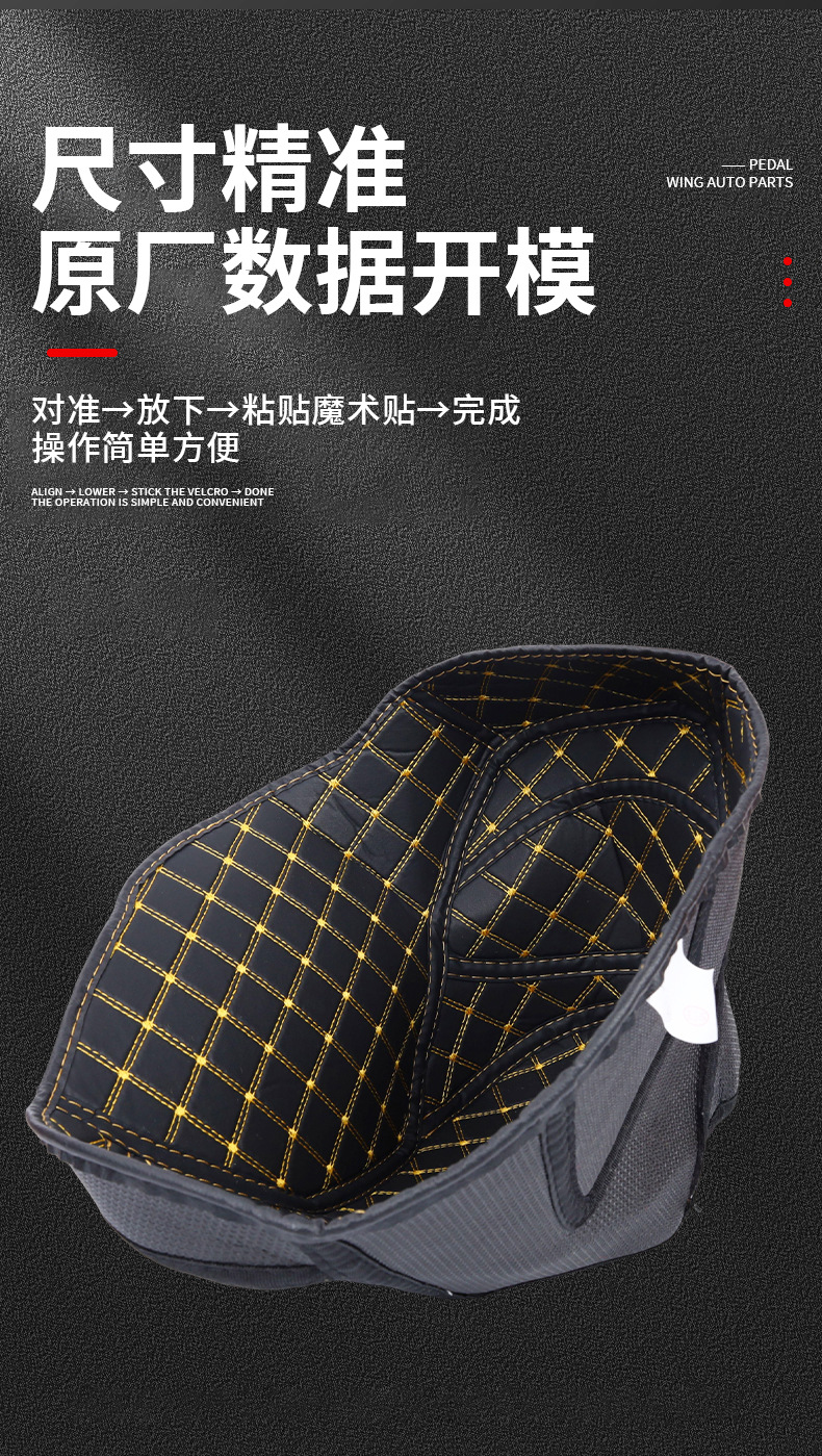 Suitable for Honda Xadv750/Forsa Ns750 Seat Cushion Mat, Storage Box Mat, Seat Bucket Mat for Xadv750 Motorcycle