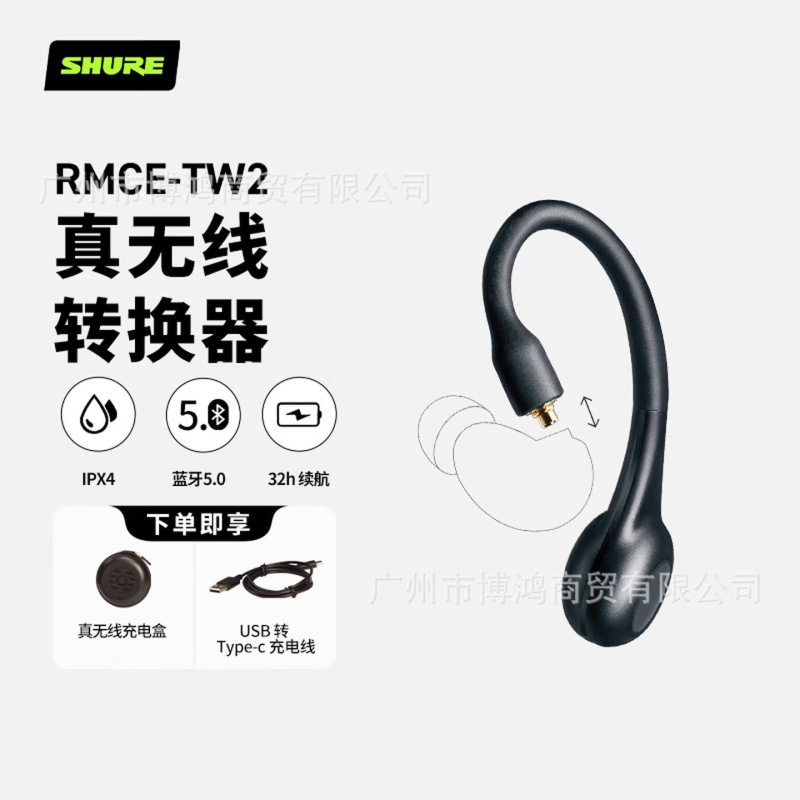Rmce-Tw2 True Wireless Bluetooth Headphone Cable Is Compatible with Se215/846Mmcx Interface Tws Headphone Cable Rmce-Tw2 True Wireless Bluetooth Headphone Cable Is Compatible with Se215/846Mmcx Interface Tws Headphone Cable