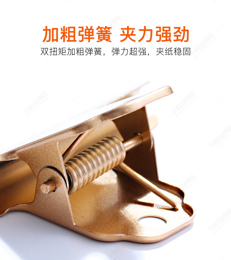 彩色山形夹详情页图片_03