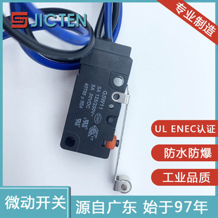 ��ˮ�͎���΢���_�P늄ӹ���ip67���ֱ����_�]ȼ�����΢���_�P