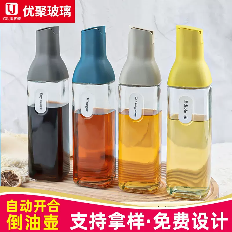 自动开合油壶现货批发大容量500ml自动开合油瓶一体式玻璃油瓶