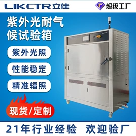 高低温箱;其他试验箱;恒温试验设备