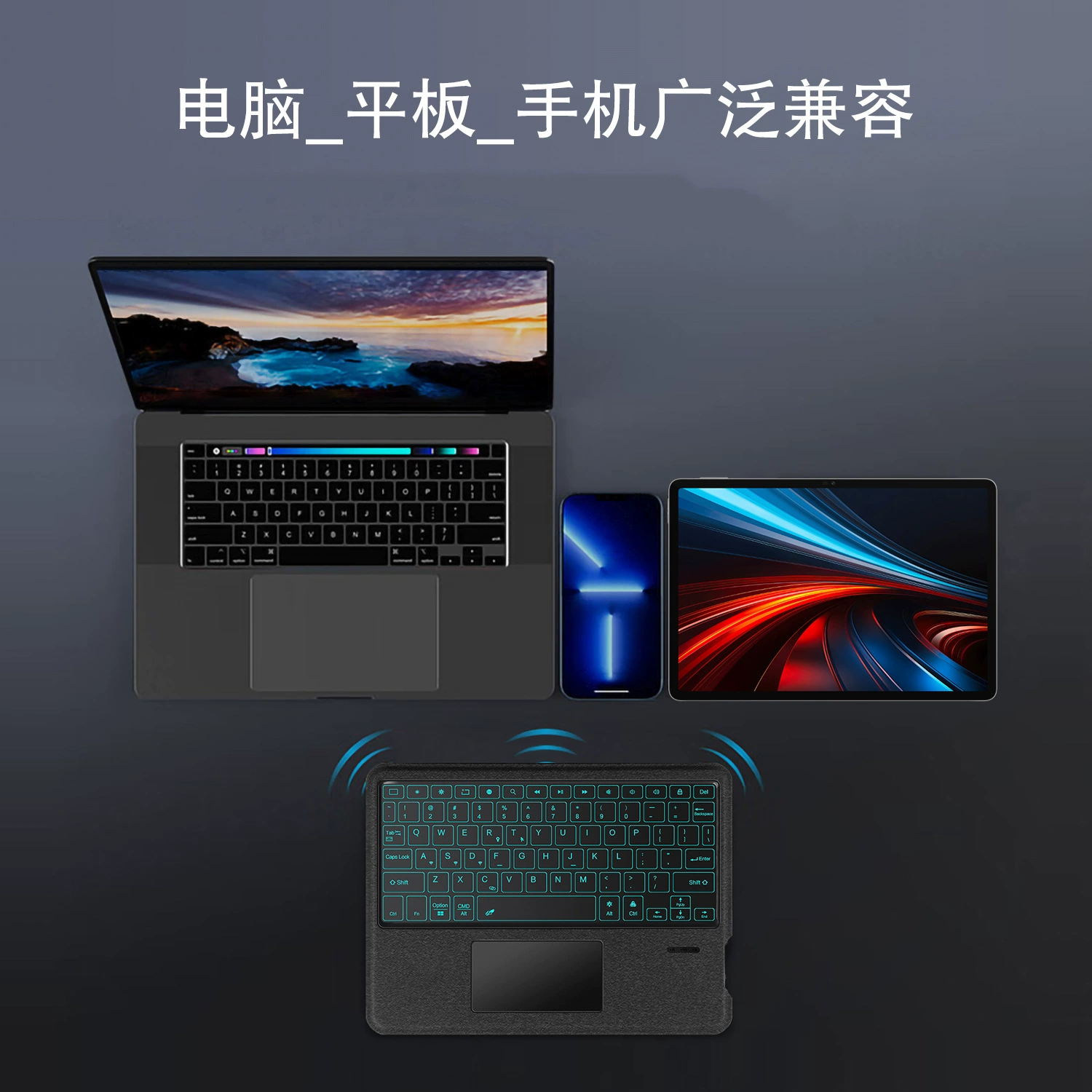 Клавиатура-кейс для планшета совместимая с Honor, раздельные трубки, 11.5 дюйма, bluetooth