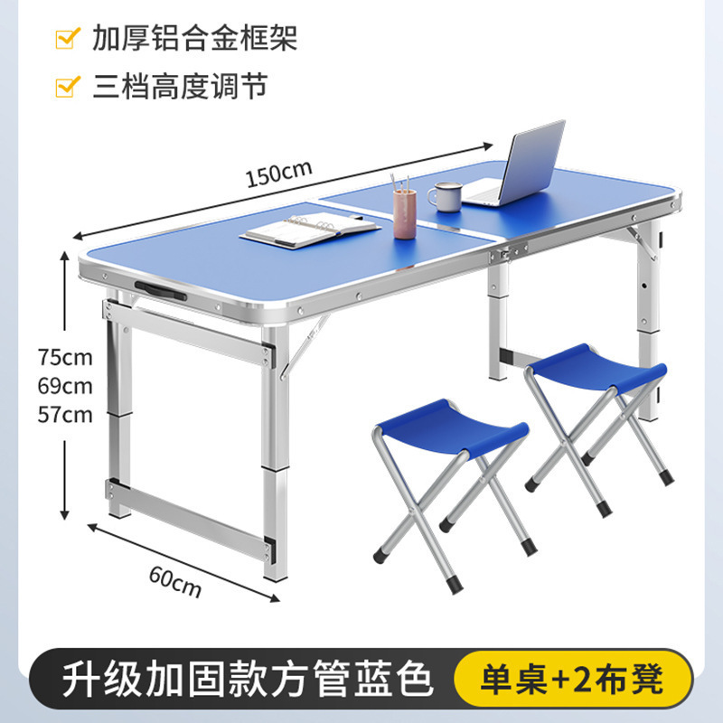 铝合金夜市摆摊小桌子便携式简易地摊桌子烧烤家用桌椅户外折叠桌|undefined