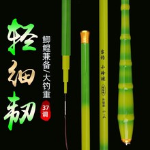 小玲珑鲫鱼竿钓鱼竿46调超轻超细手竿台钓竿2.7/3.6/3.9/4.5米厂