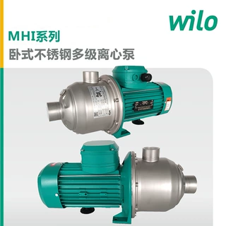 WILO威乐MHI205N-1/10/E/3-380-50-2BSR清水离心泵工业增压管道泵
