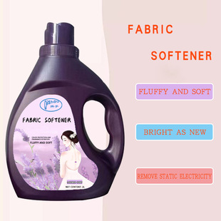 Clothes Softener, Fabric Sterilization, Anti-Static, Fluffy Clothing Care Solution, Color Protection, Long-Lasting Fragrance, Wrinkle Removal Softener