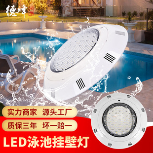 led swimming pool thin wall lamp underwater side wall swimming pool special lighting stainless steel wall-mounted underwater lamp