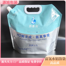 ˮվ����ˮ���S�ҹ��� 5L���������ˮ�X���� �̄������ˮ���b��
